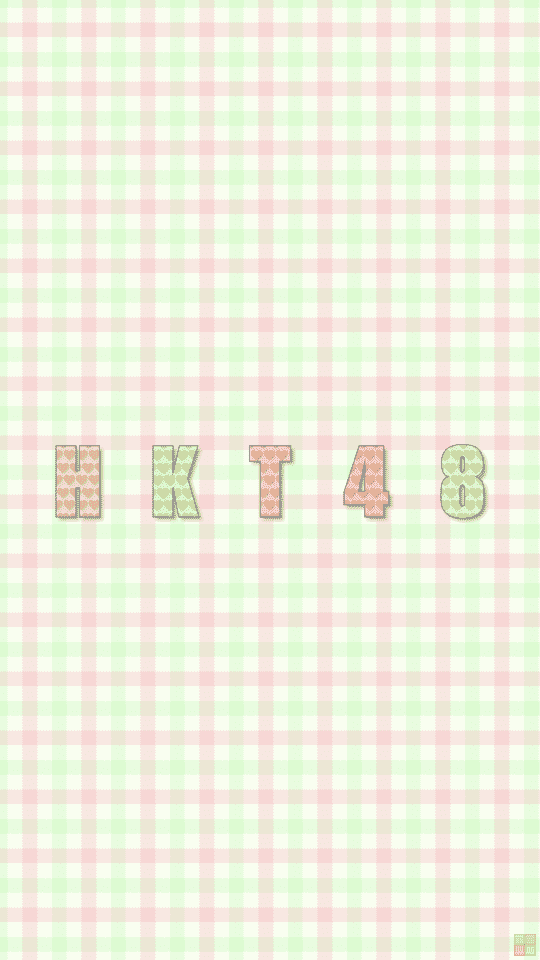 Hkt48 のオリジナル壁紙画像作成 なまえの森