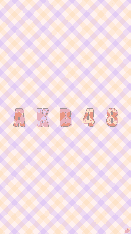 AKB48のチェック柄の壁紙