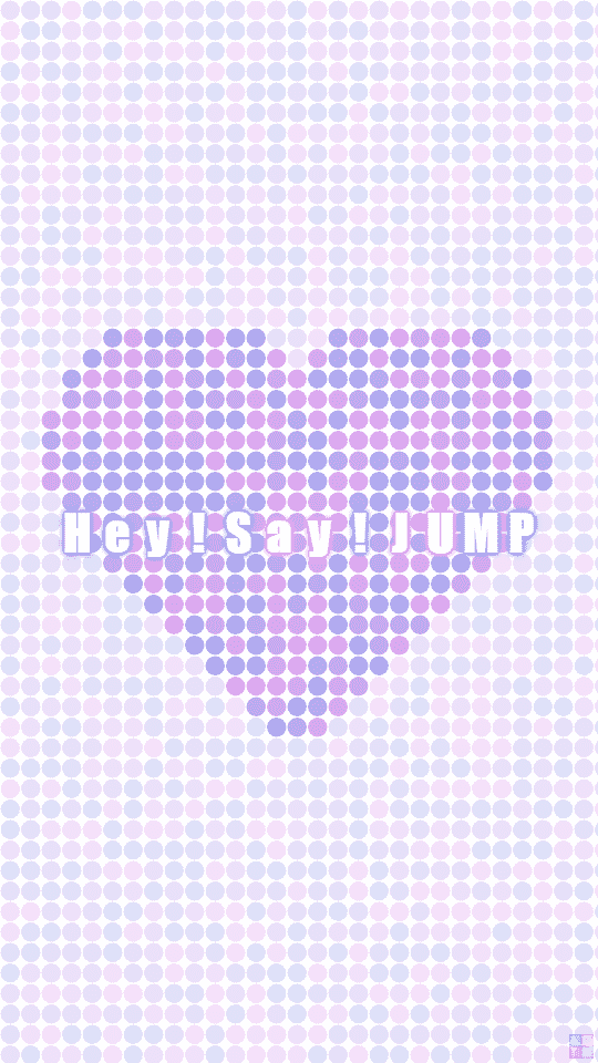 Hey Say Jump のオリジナル壁紙画像作成 なまえの森