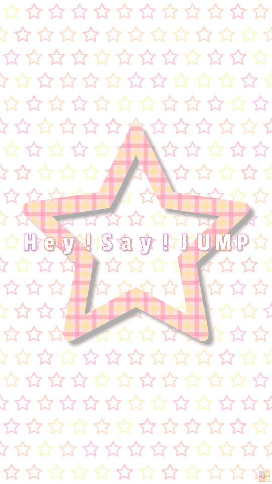 Hey Say Jump のオリジナル壁紙画像作成 なまえの森