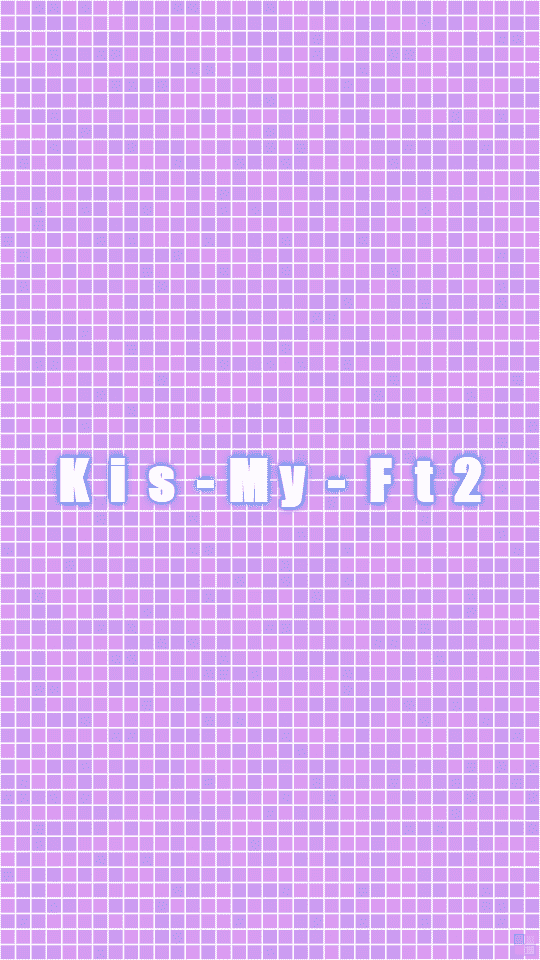 Kis My Ft2 のオリジナル壁紙画像作成 なまえの森