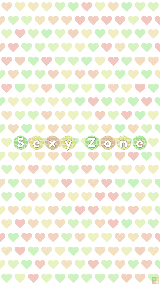 Sexy Zone のオリジナル壁紙画像作成 なまえの森