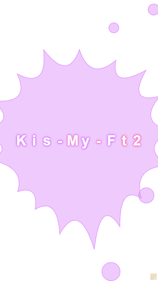Kis-My-Ft2のインク柄の壁紙